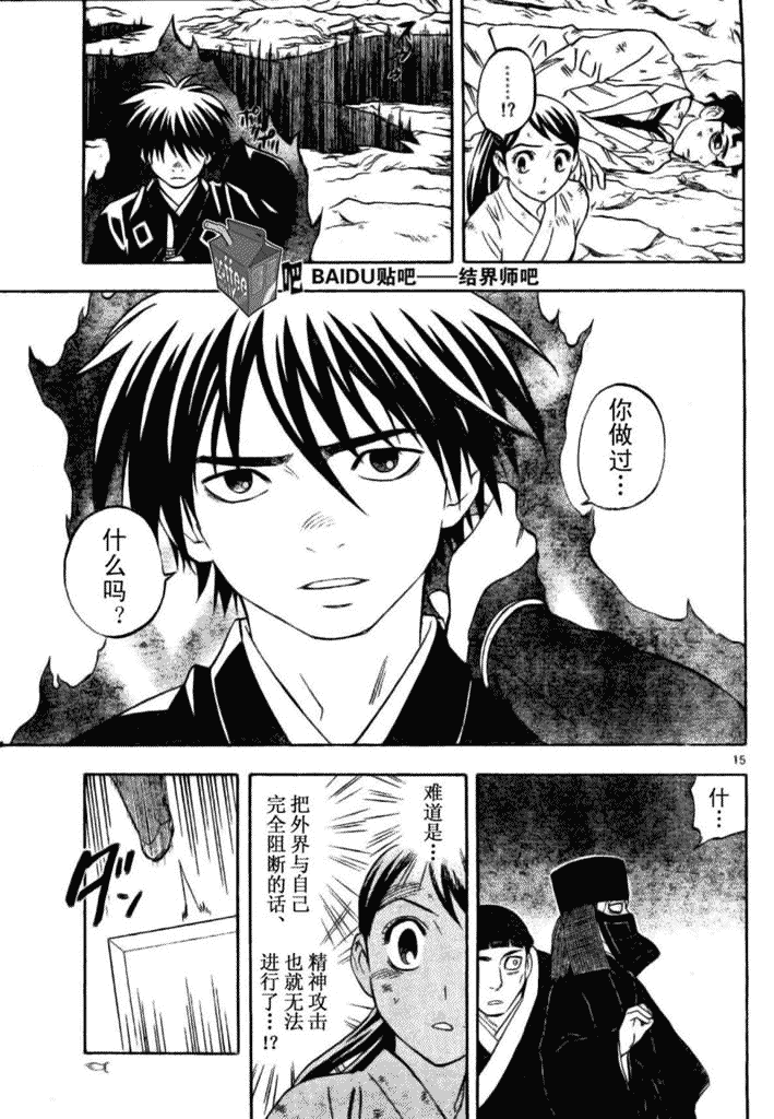 第 15 页