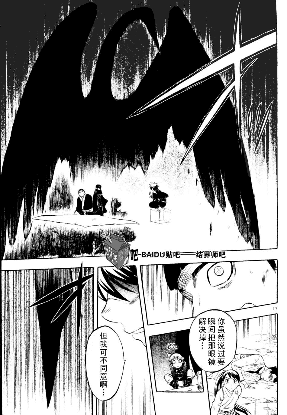 第 17 页