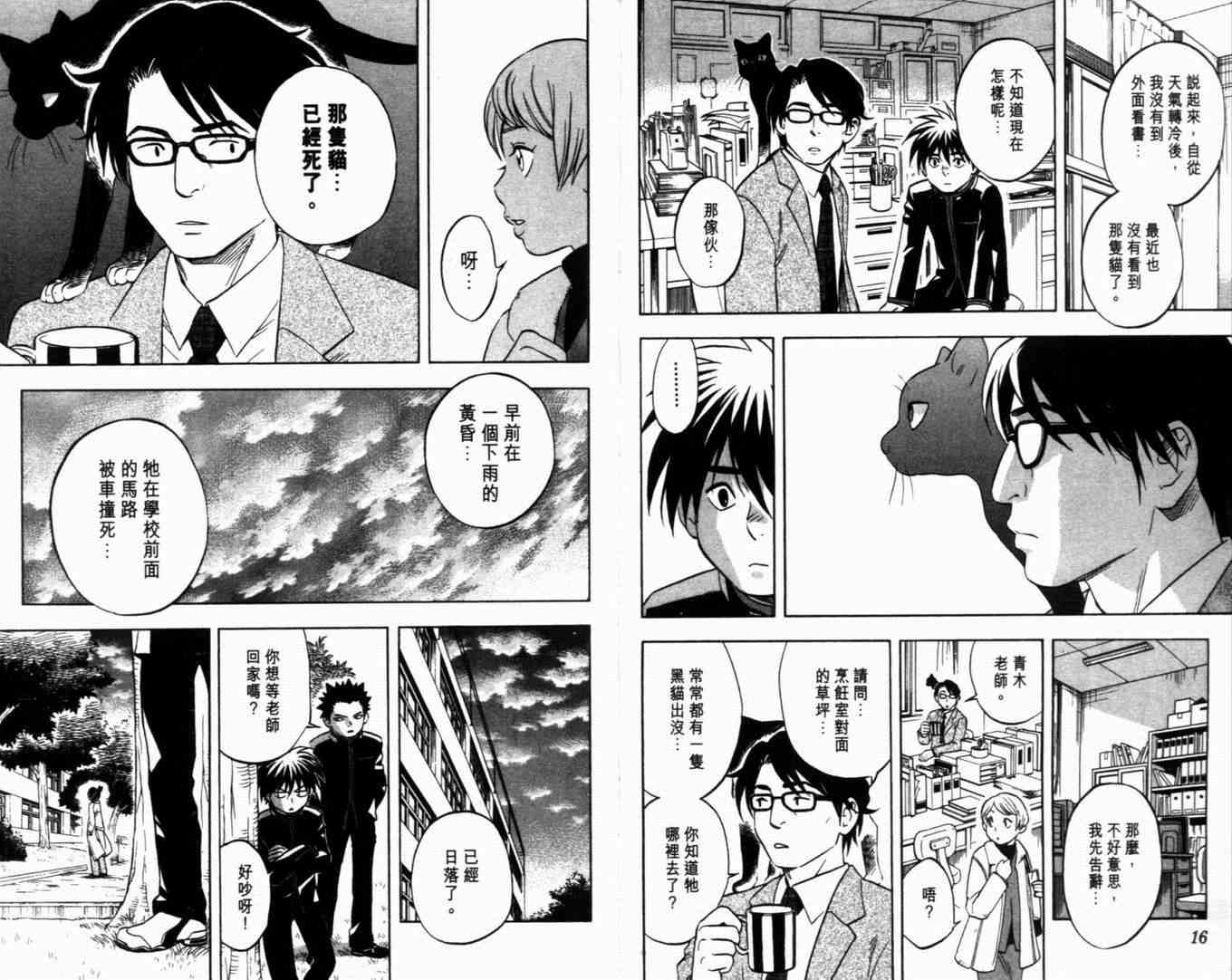 第 11 页