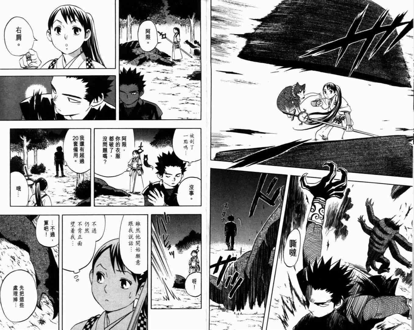 第 16 页