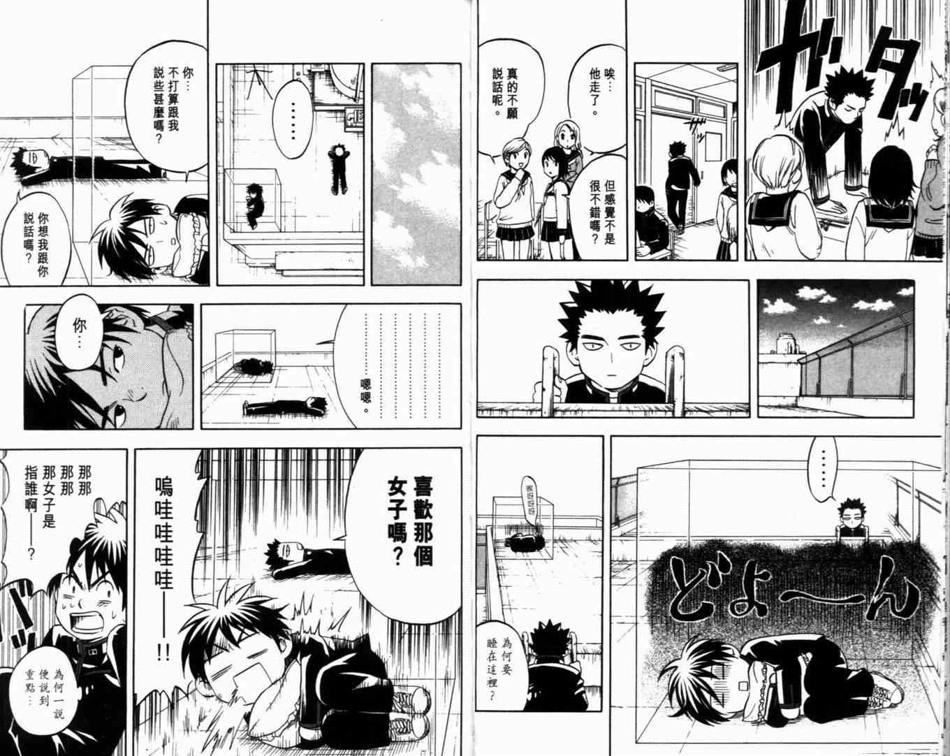 第 20 页