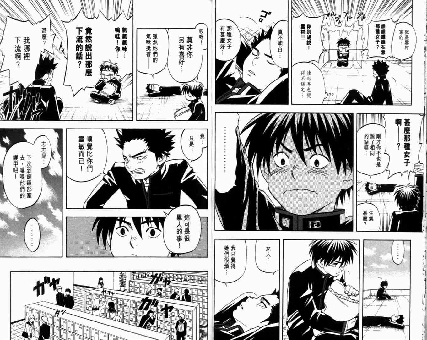 第 21 页