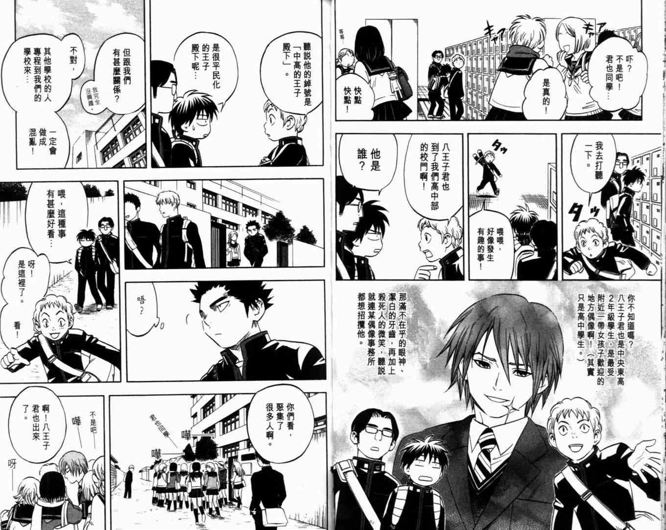 第 22 页