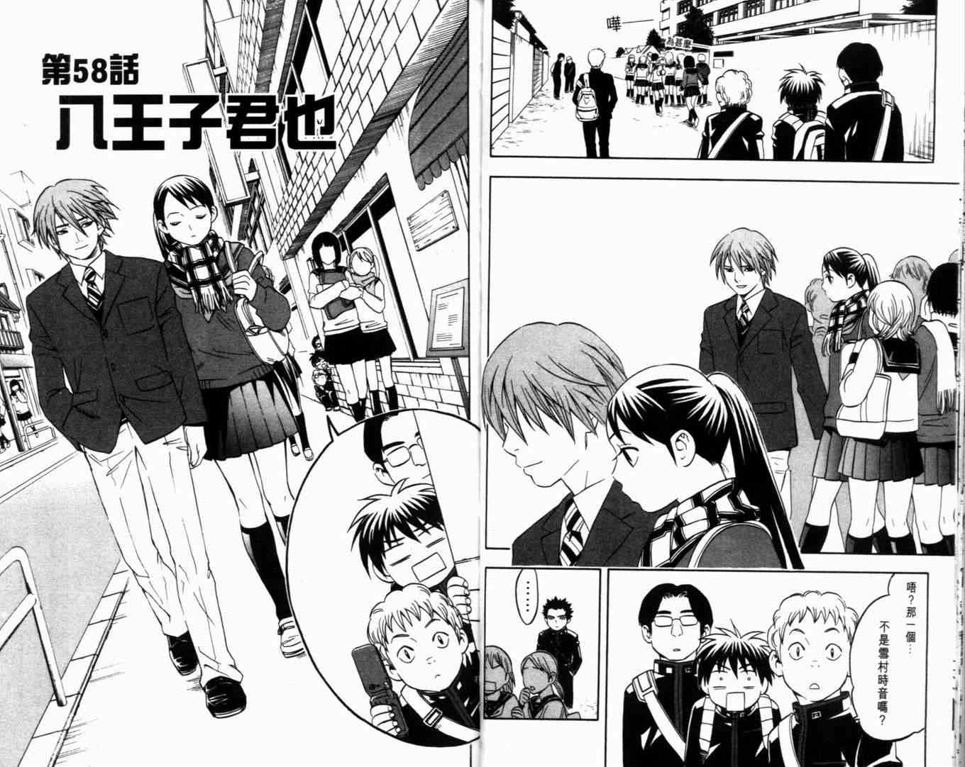 第 23 页