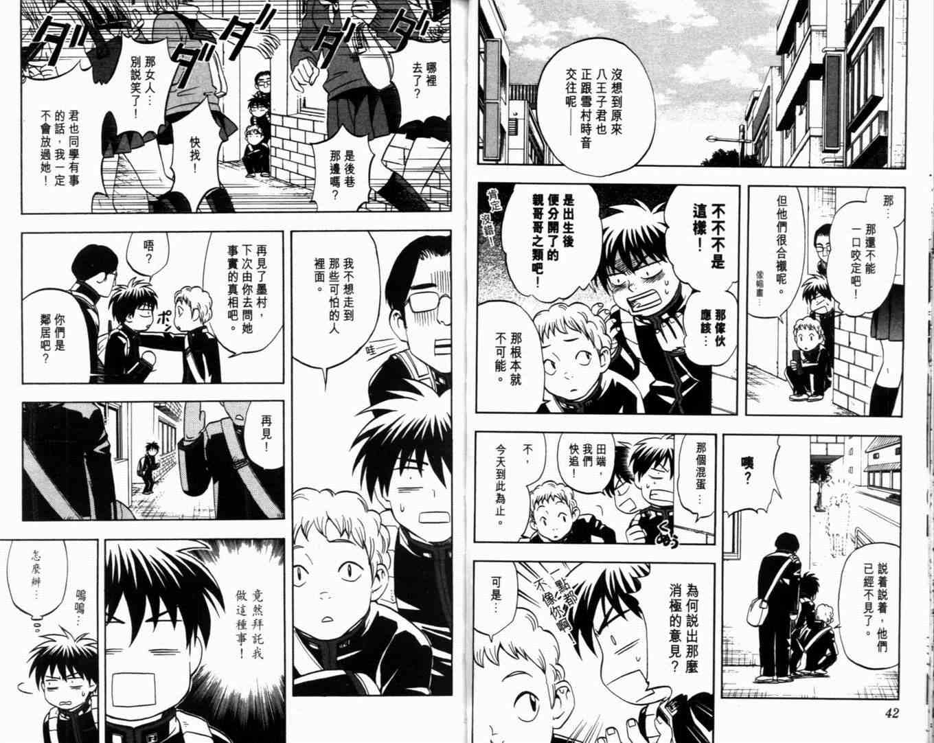 第 24 页