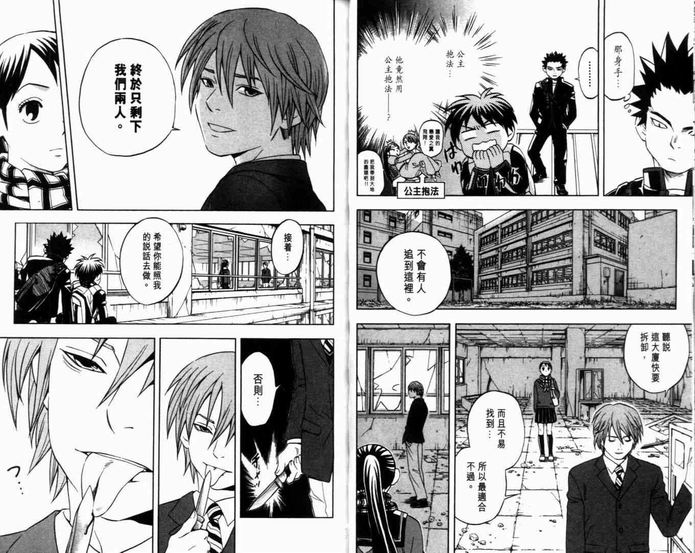 第 27 页