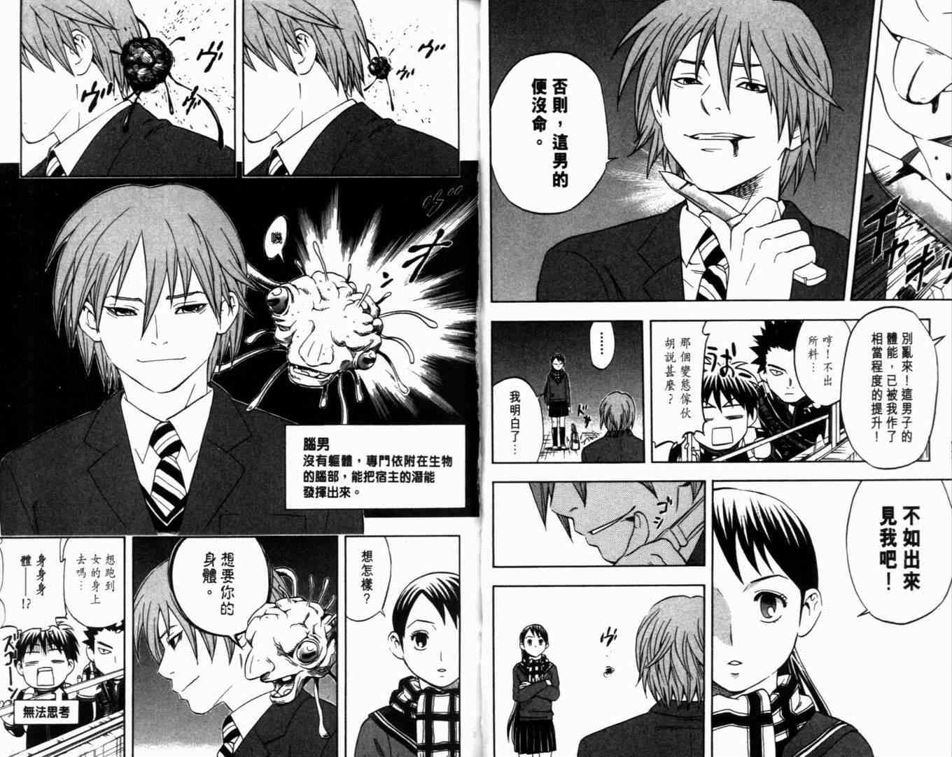 第 28 页