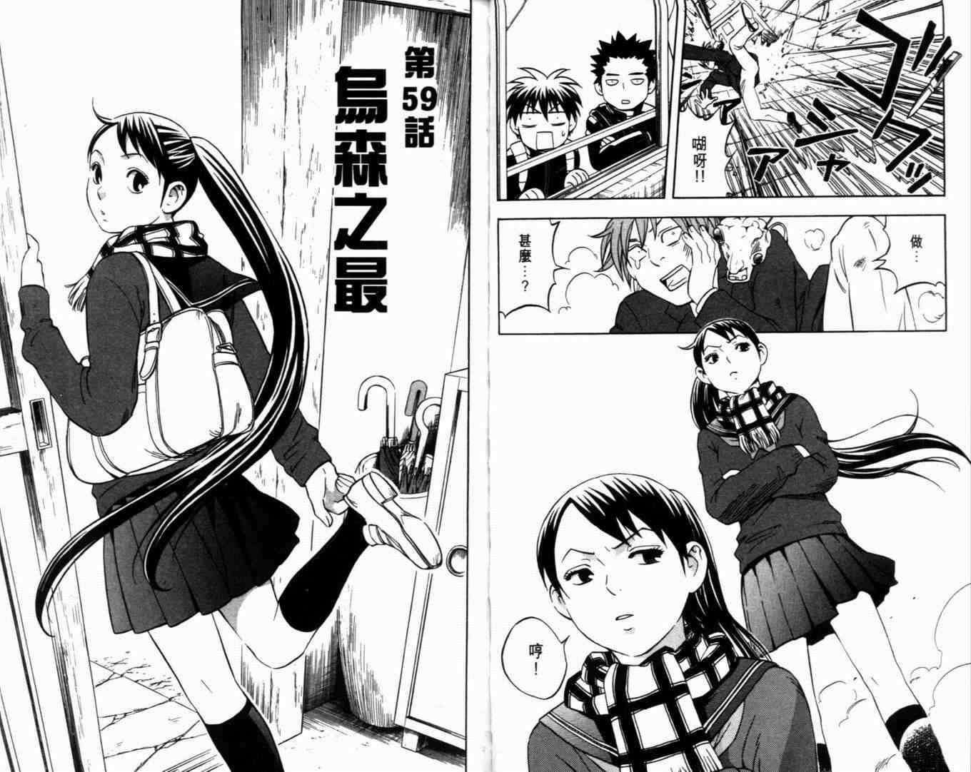 第 32 页