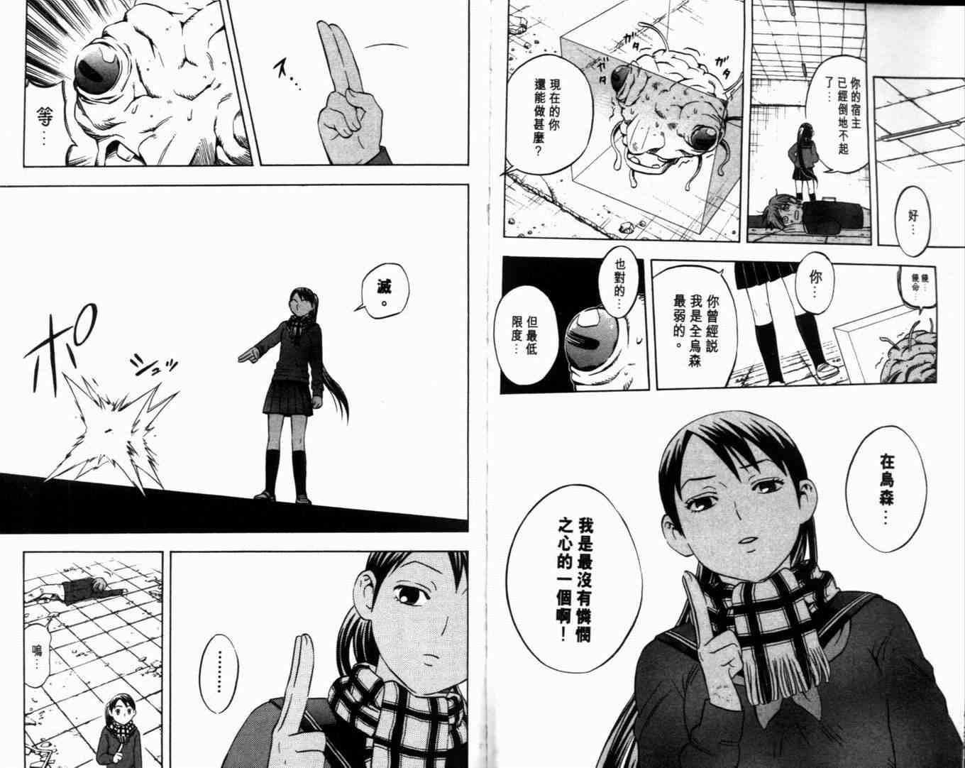 第 38 页