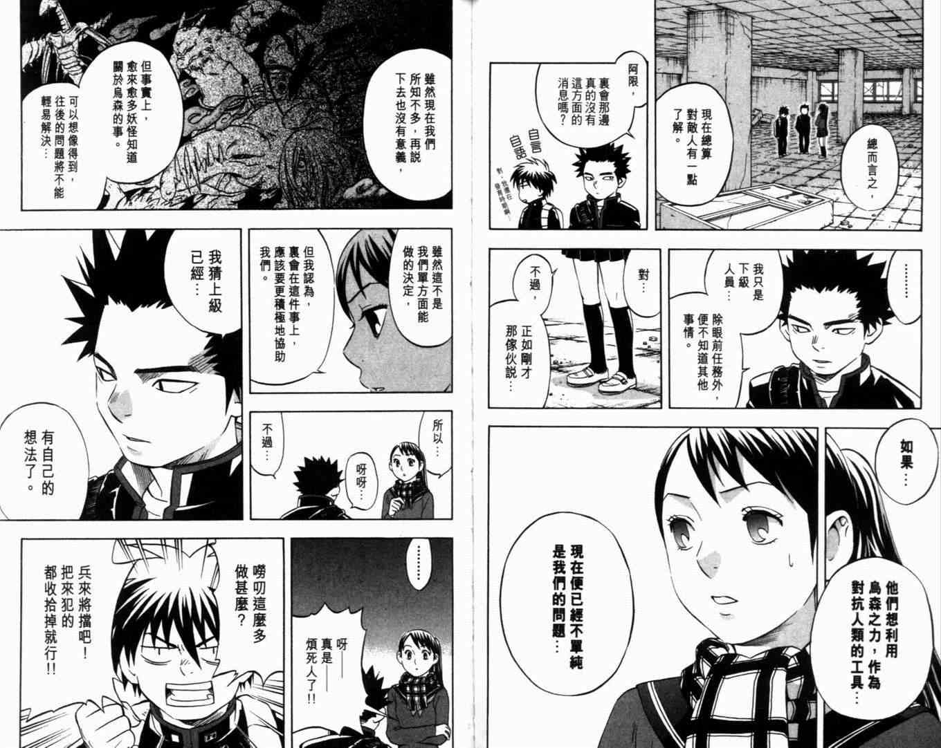 第 40 页