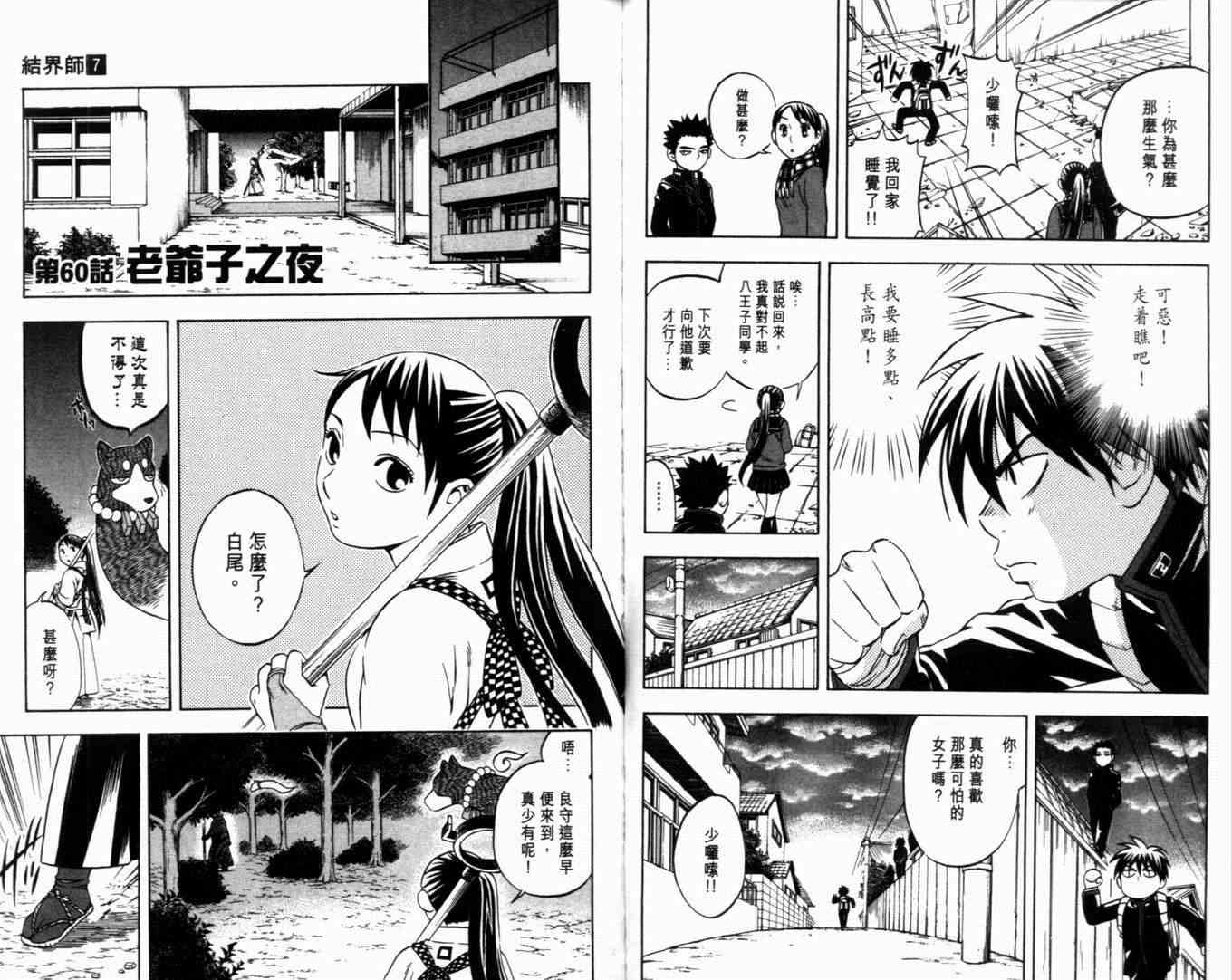 第 41 页