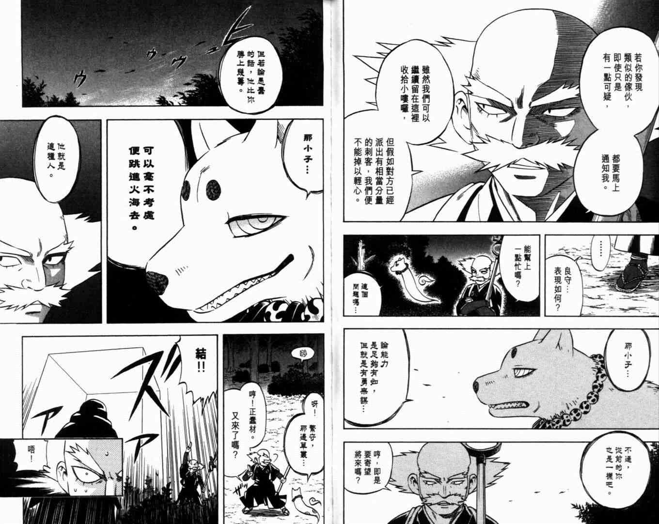 第 46 页