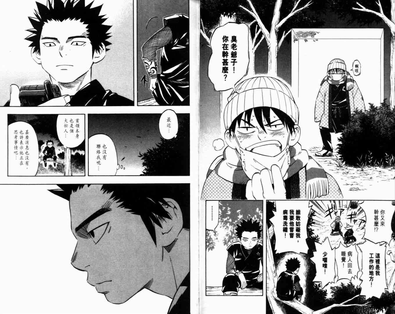 第 47 页