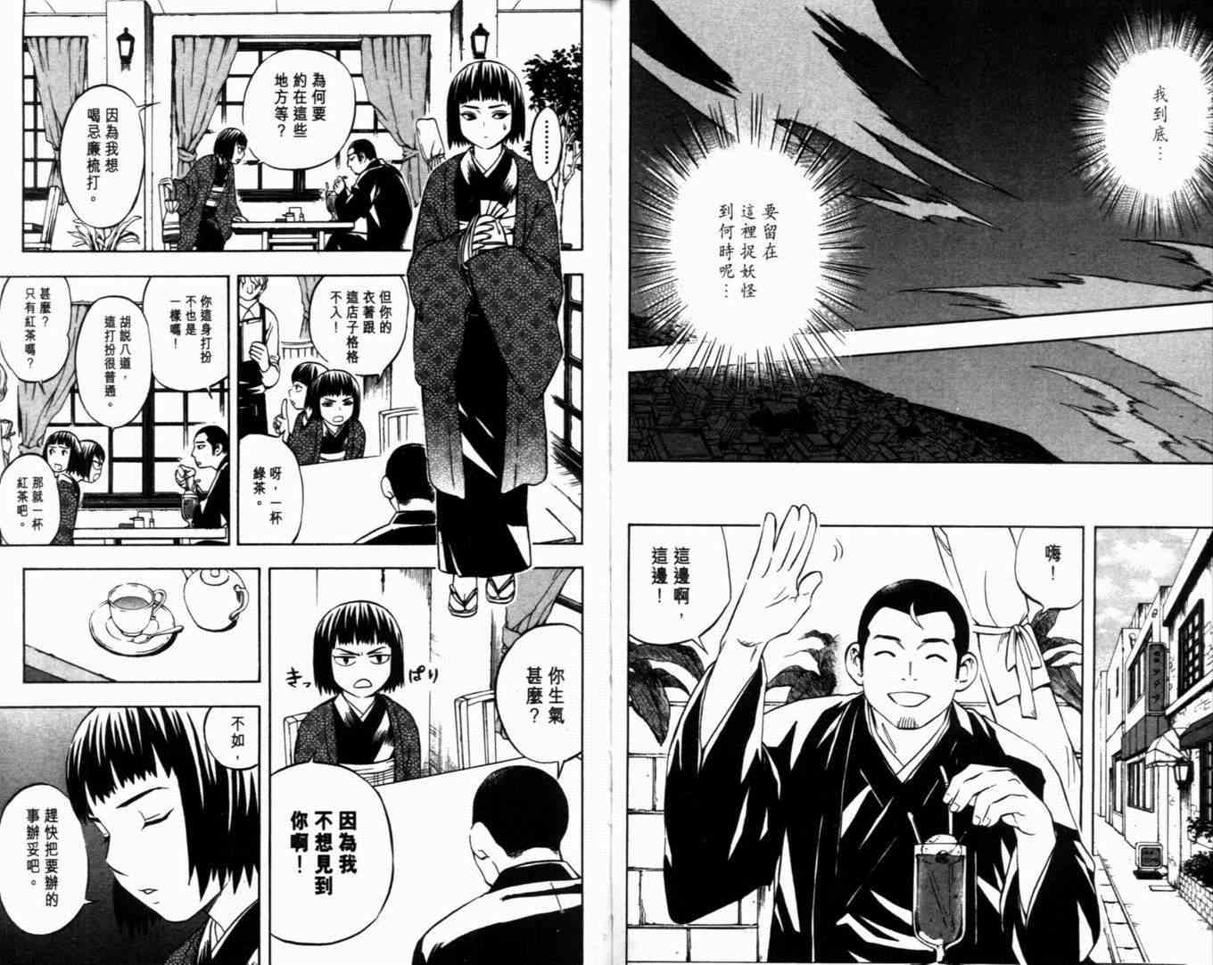 第 48 页