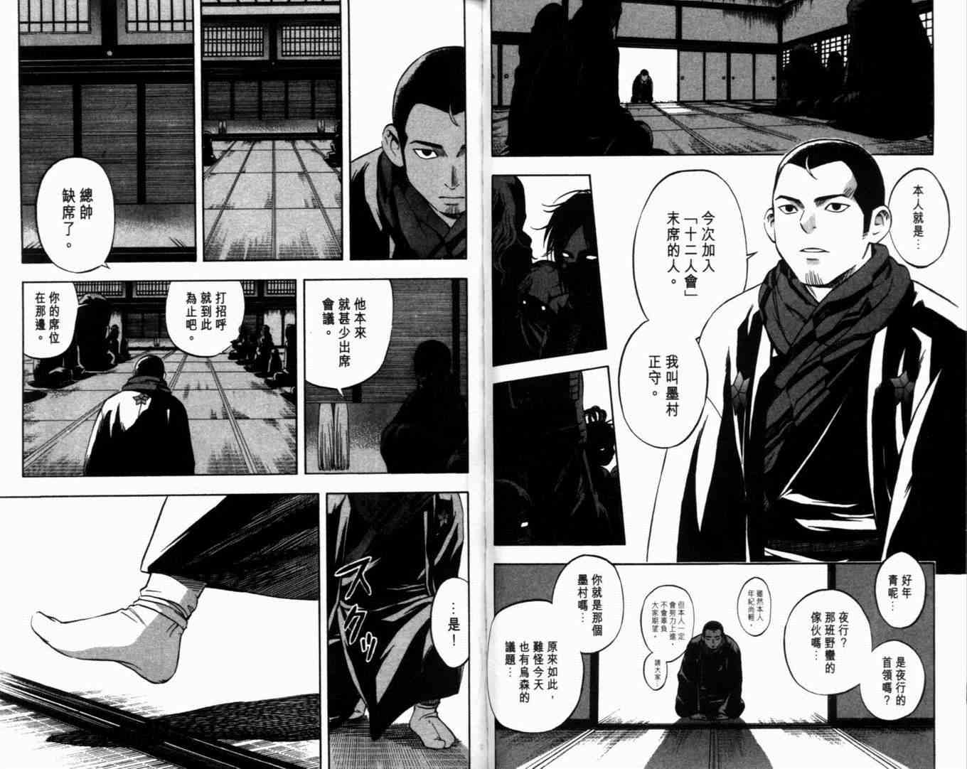 第 52 页