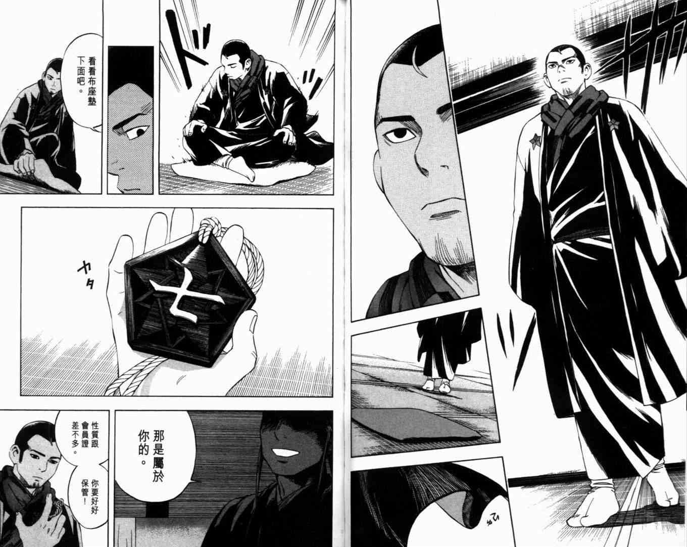第 53 页