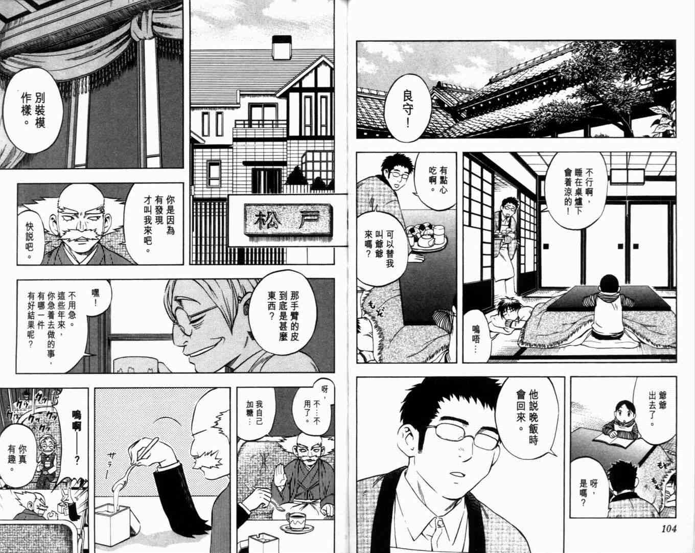 第 55 页