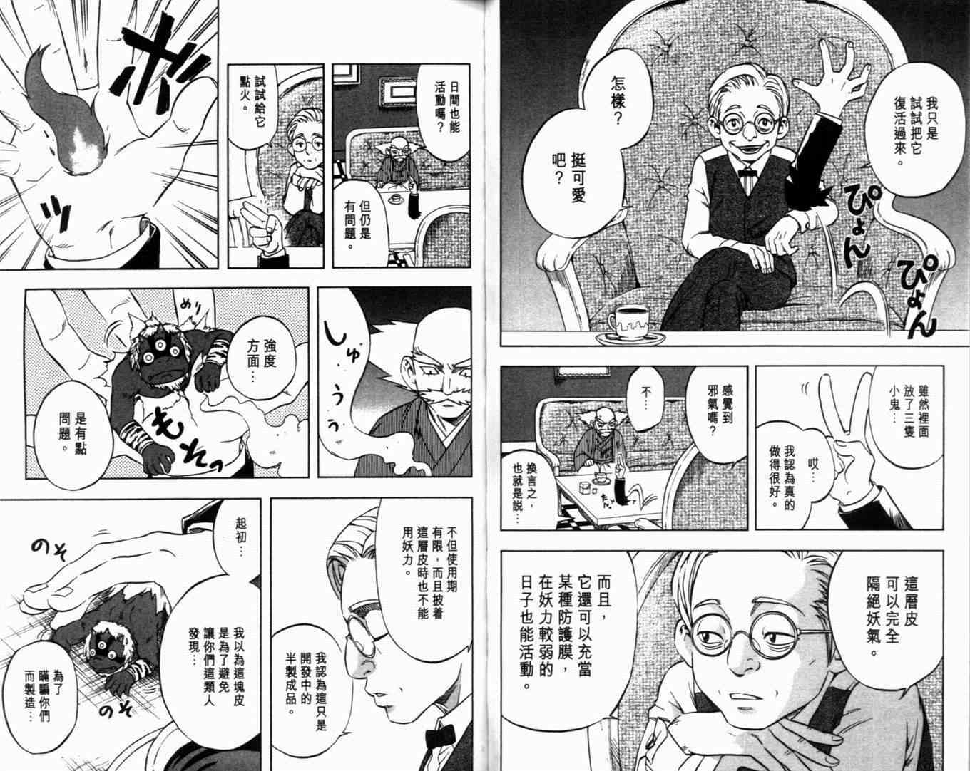 第 56 页