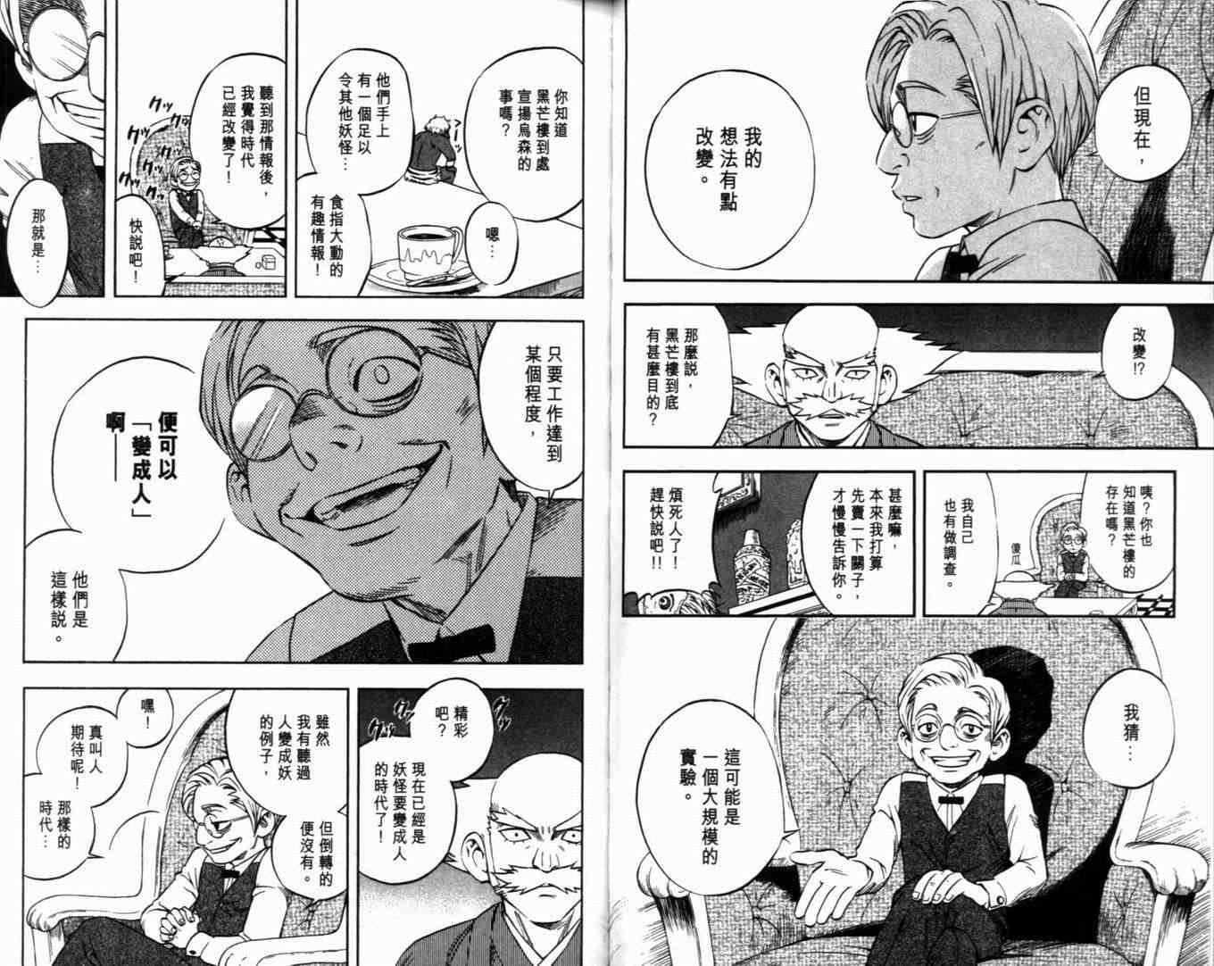 第 57 页