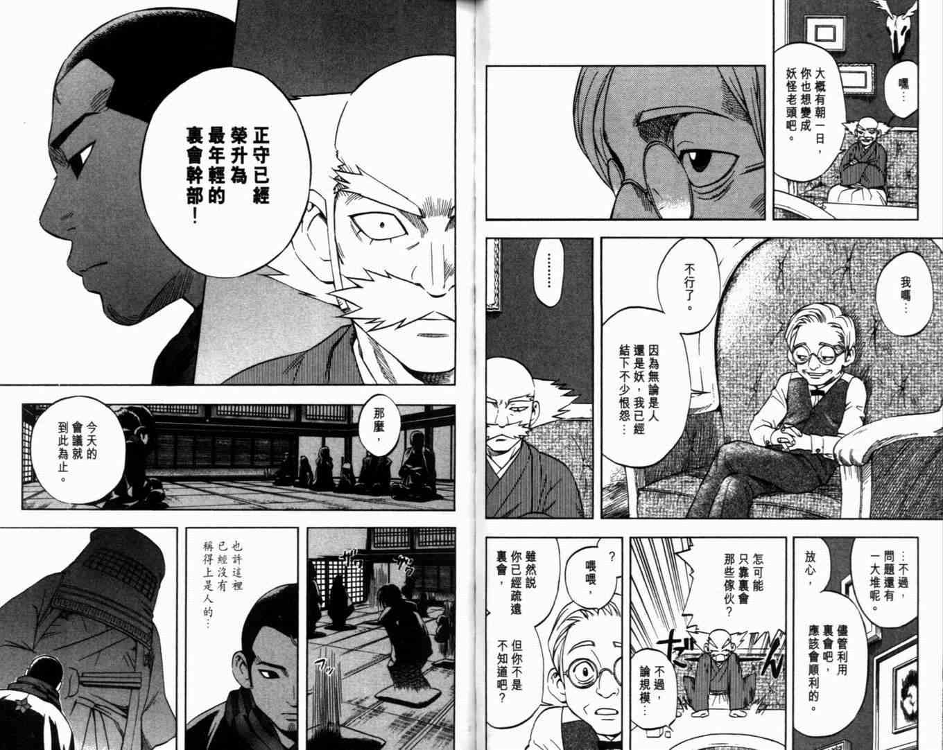 第 58 页