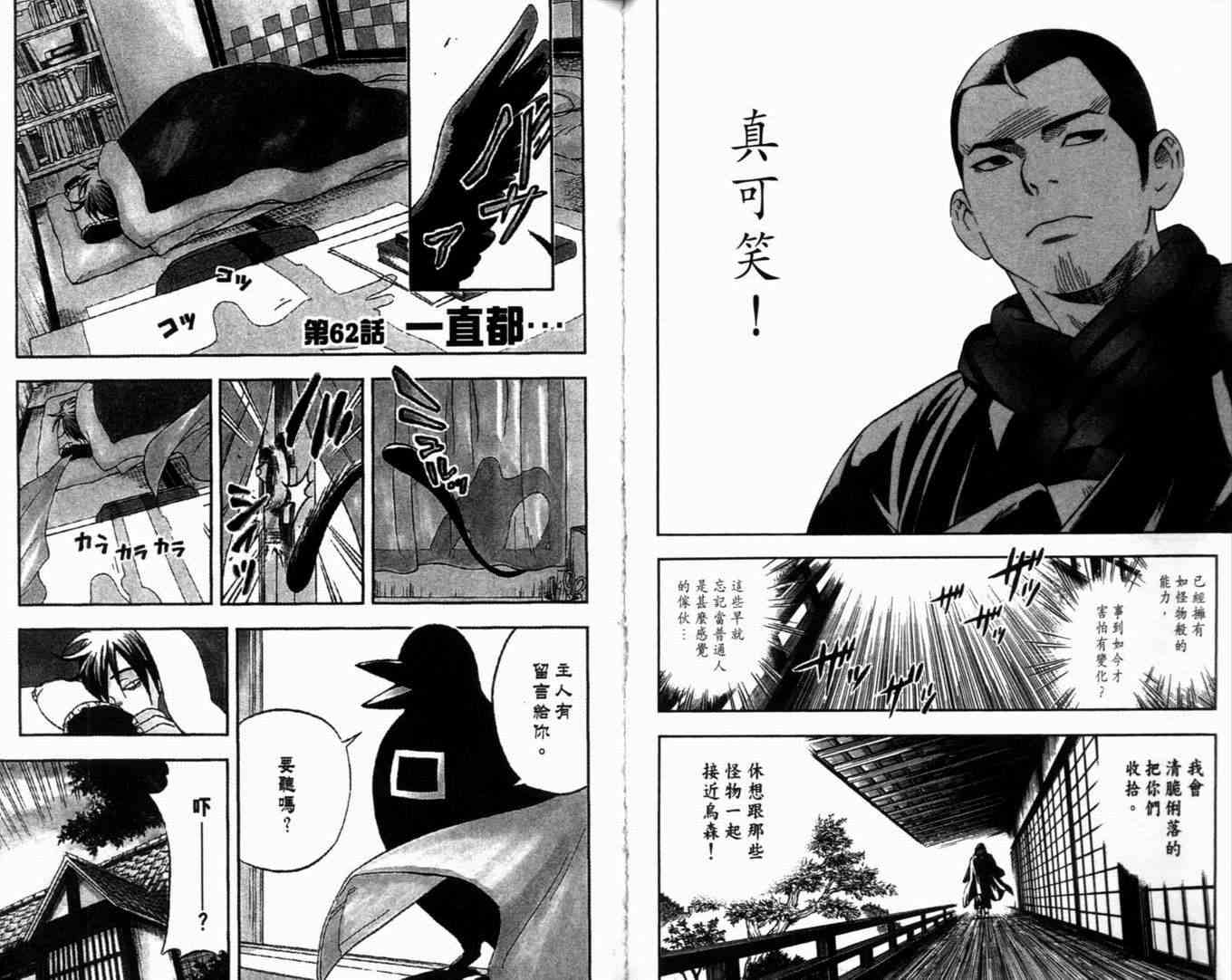 第 60 页