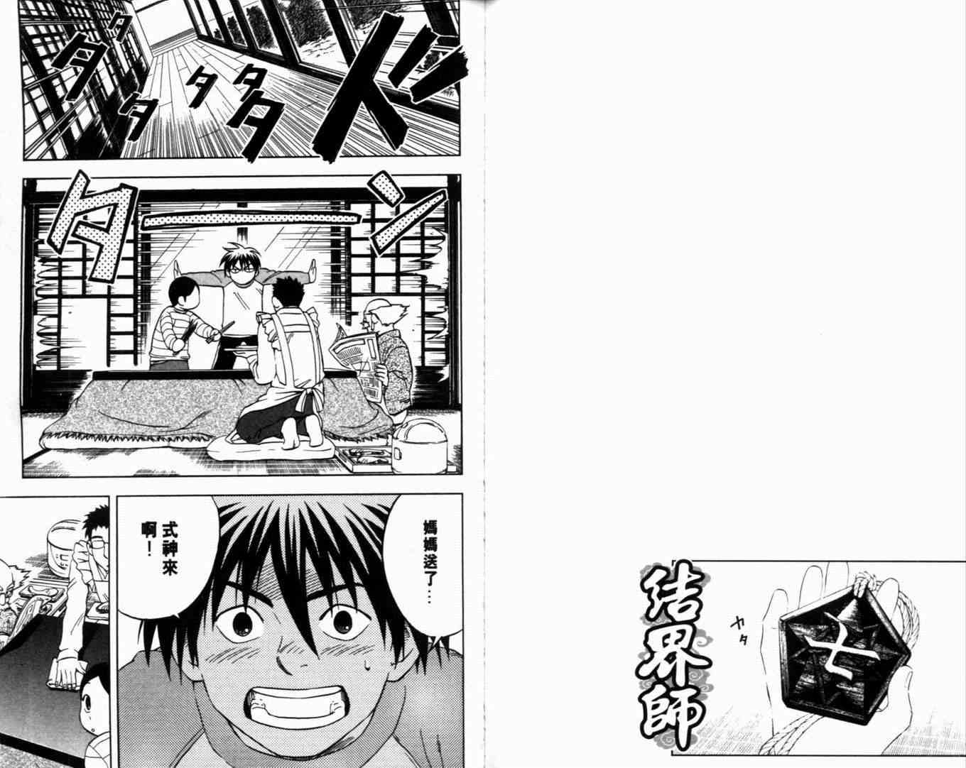 第 62 页