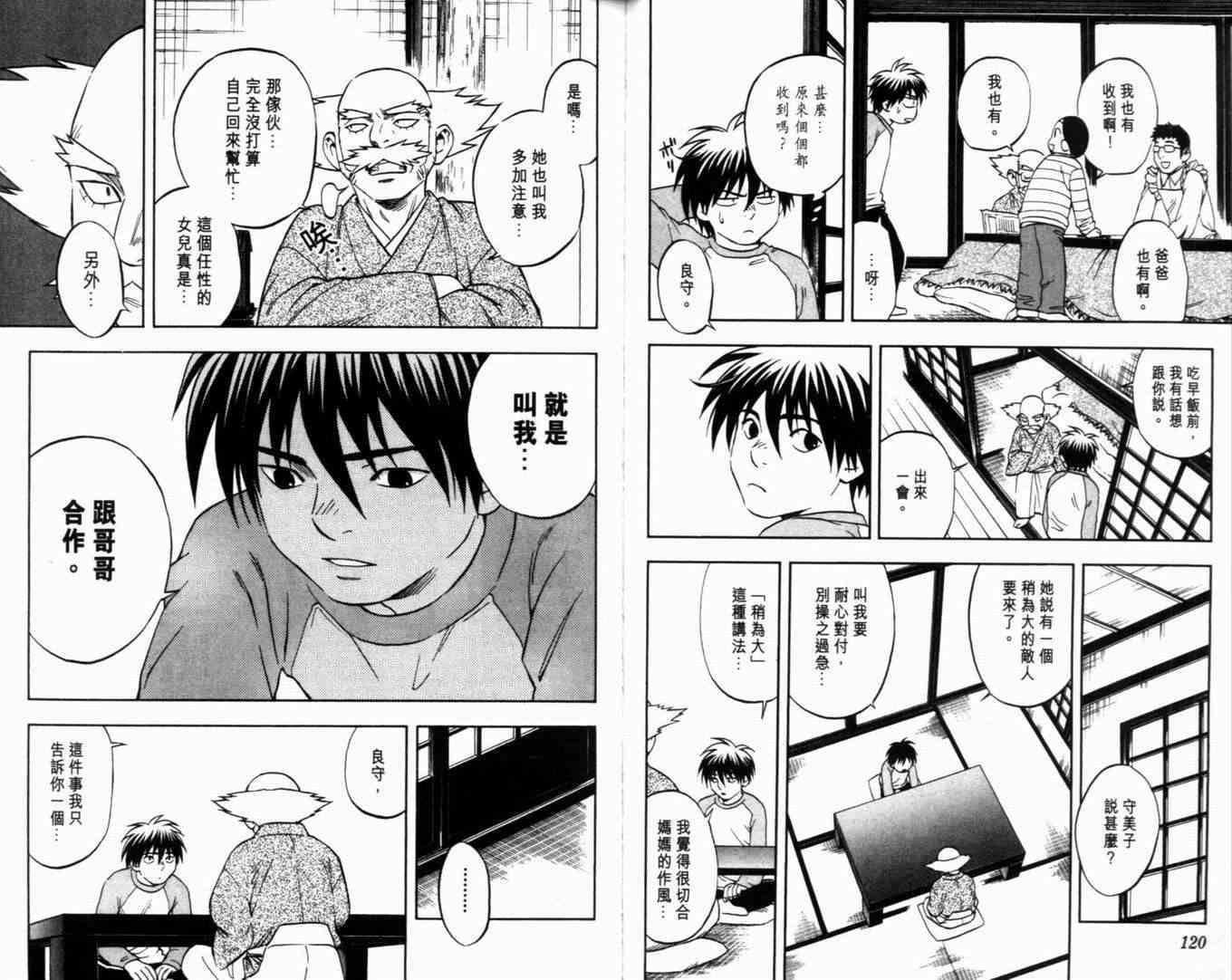 第 63 页