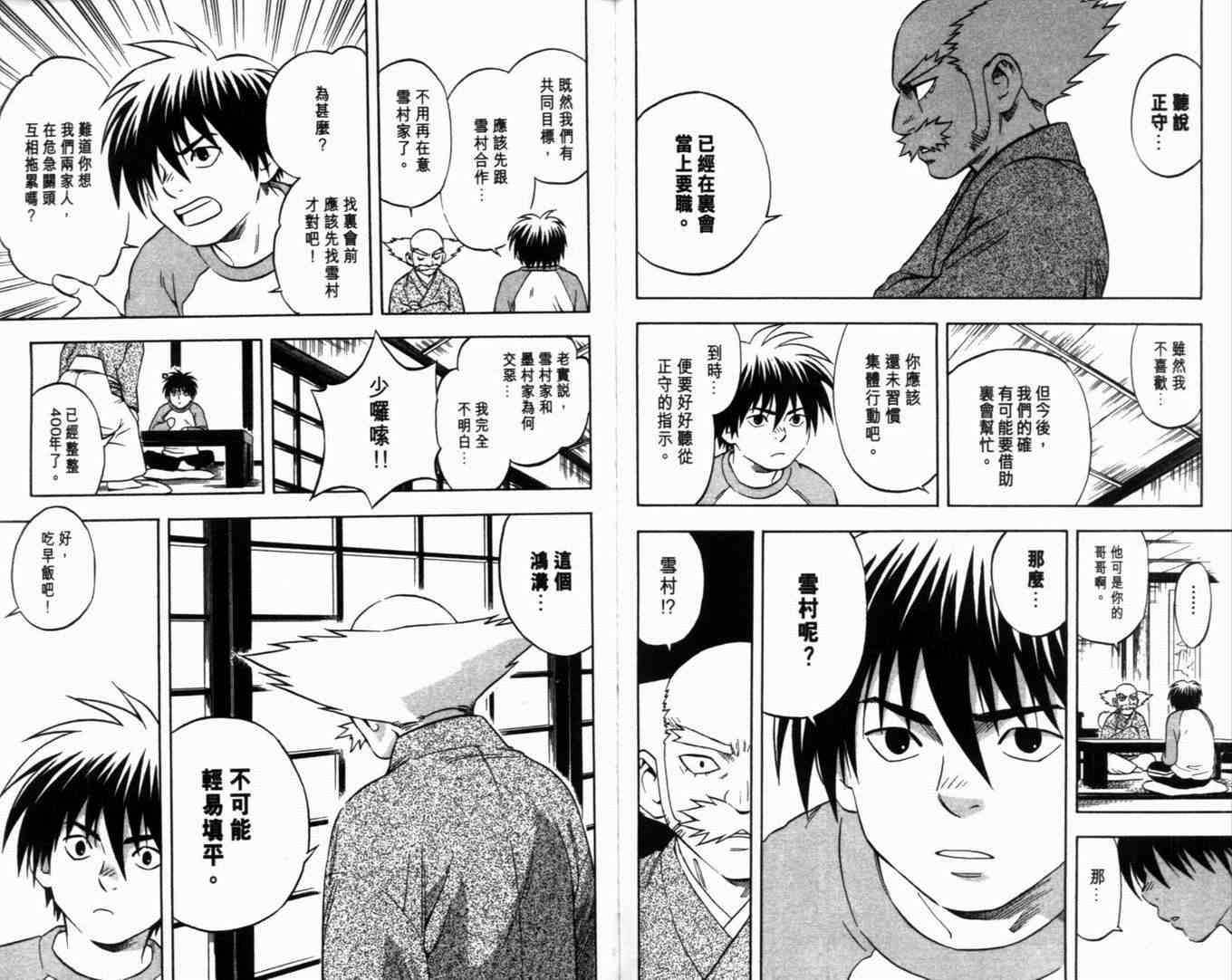 第 64 页