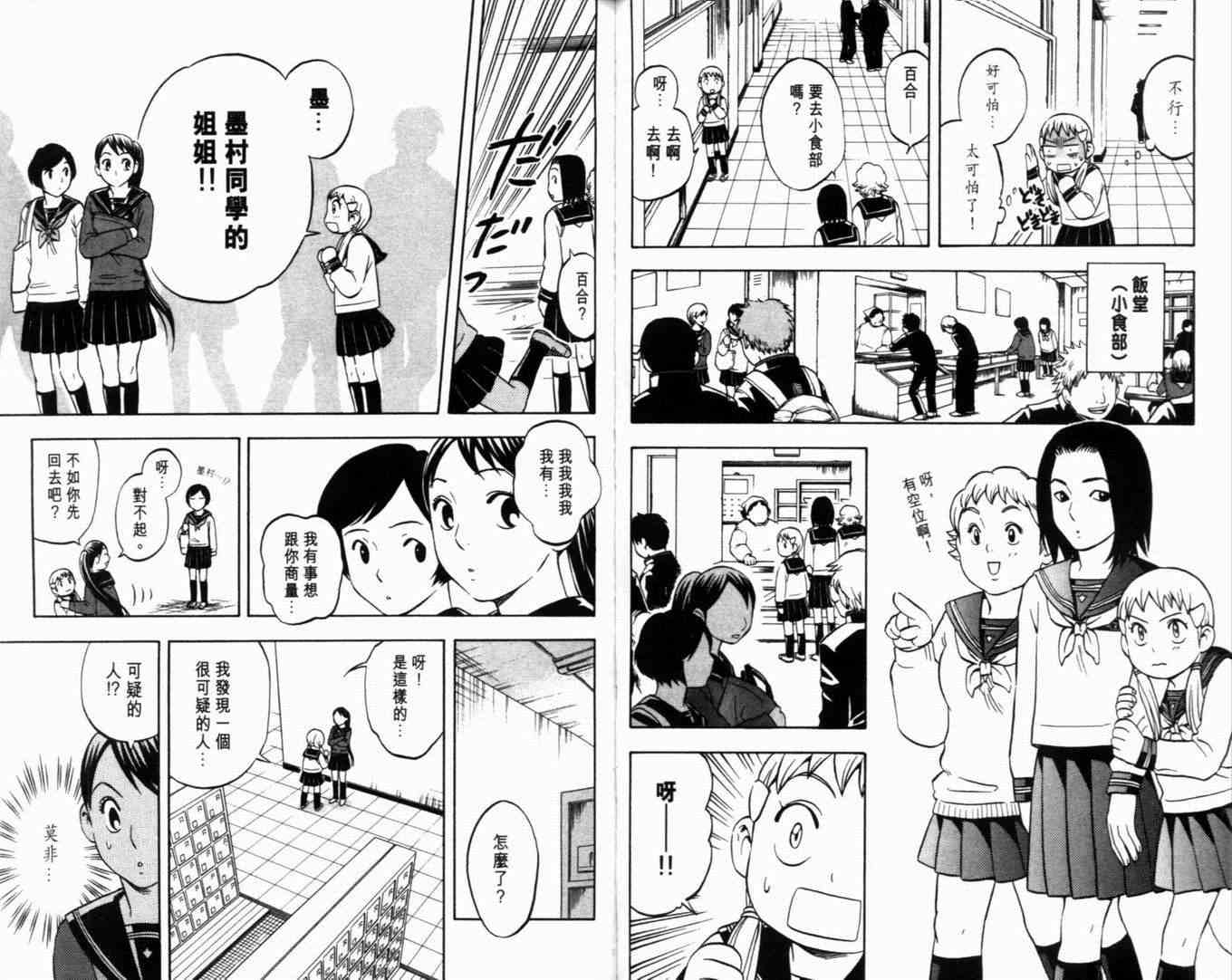 第 66 页