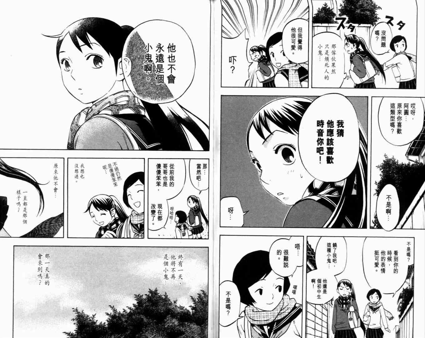 第 69 页
