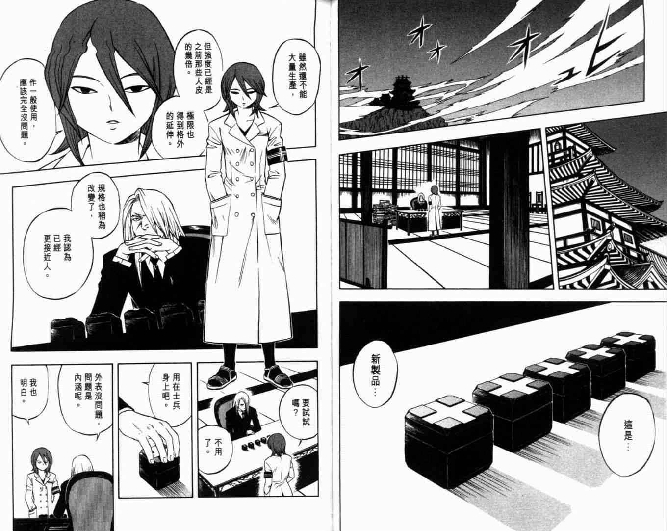 第 70 页