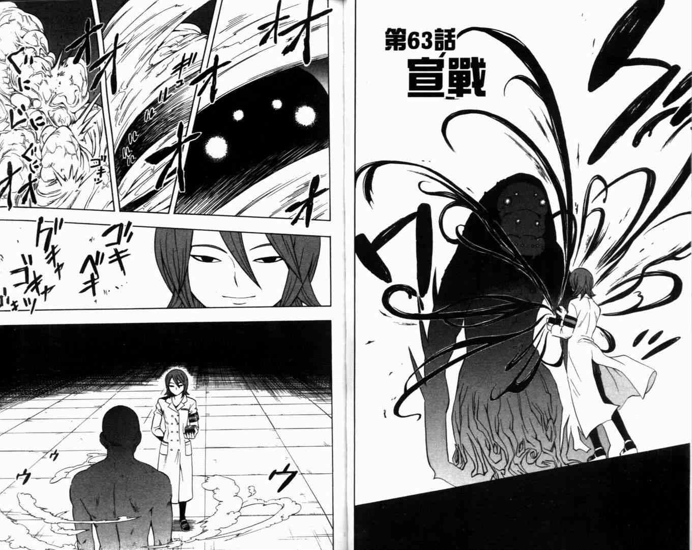 第 72 页