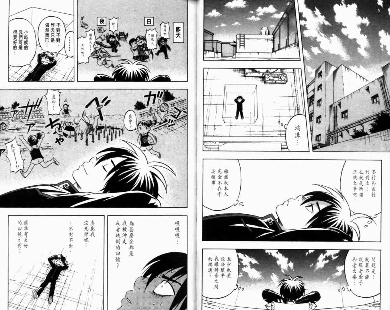 第 75 页