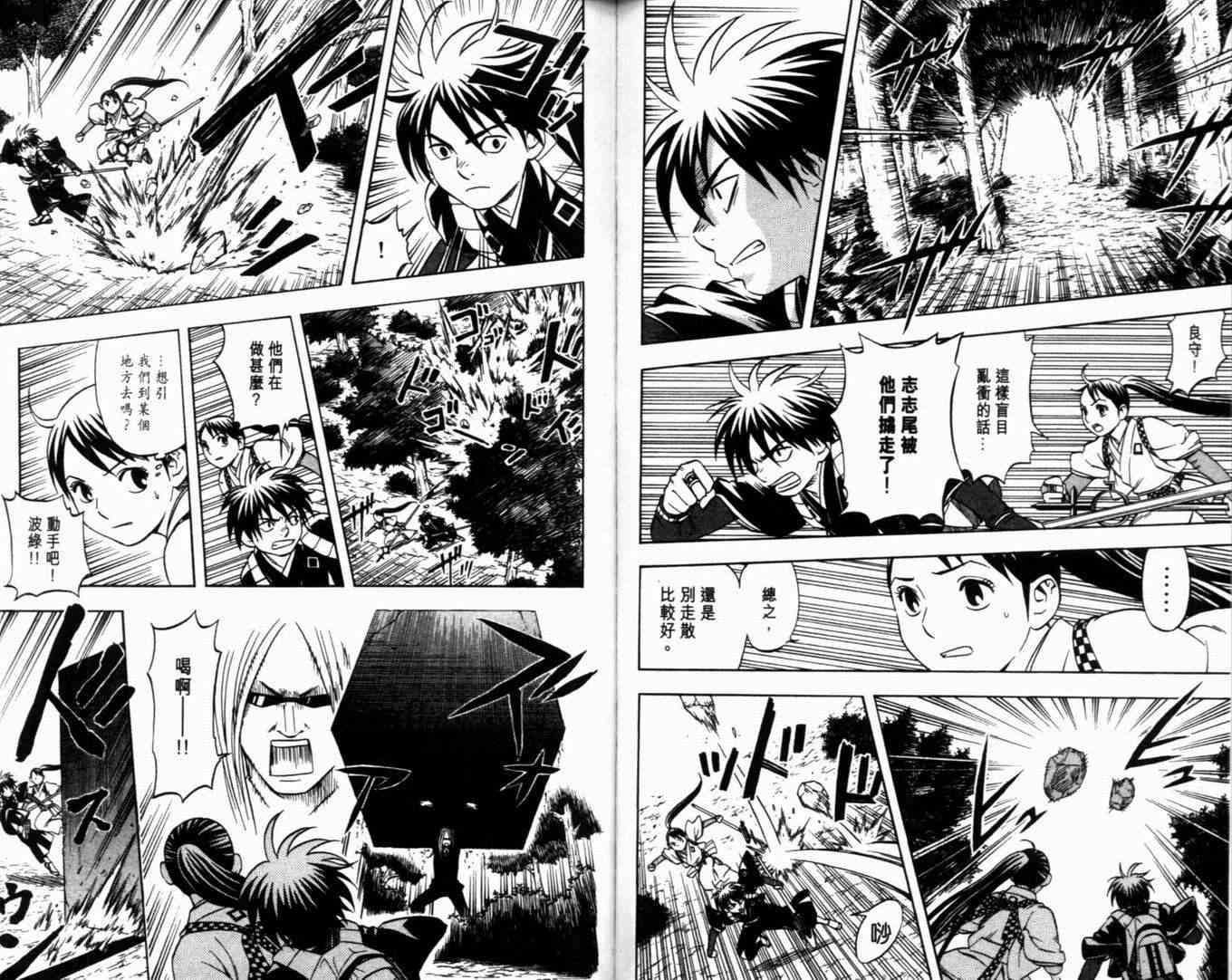 第 95 页