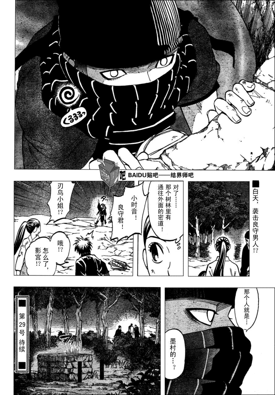 第 17 页