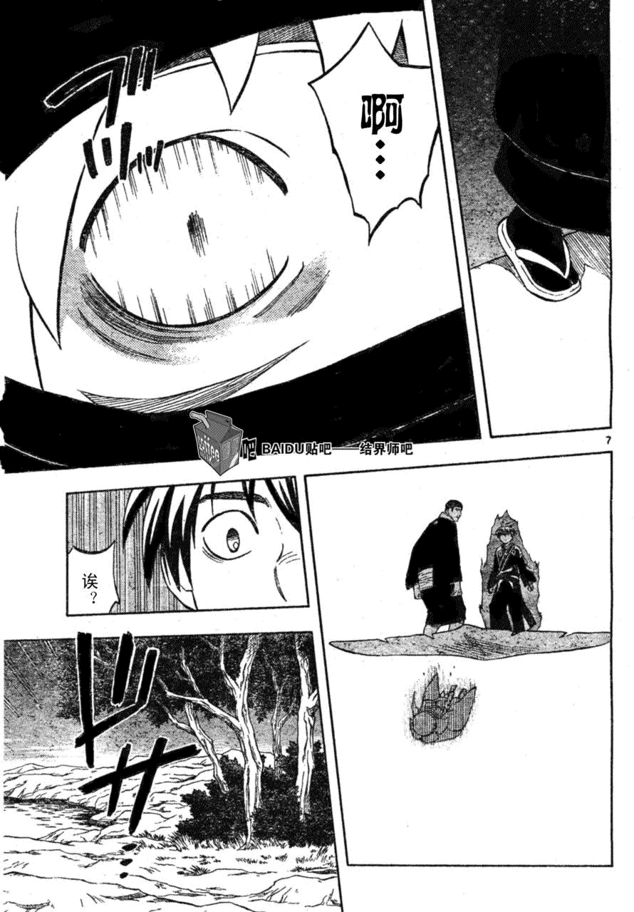 第 7 页