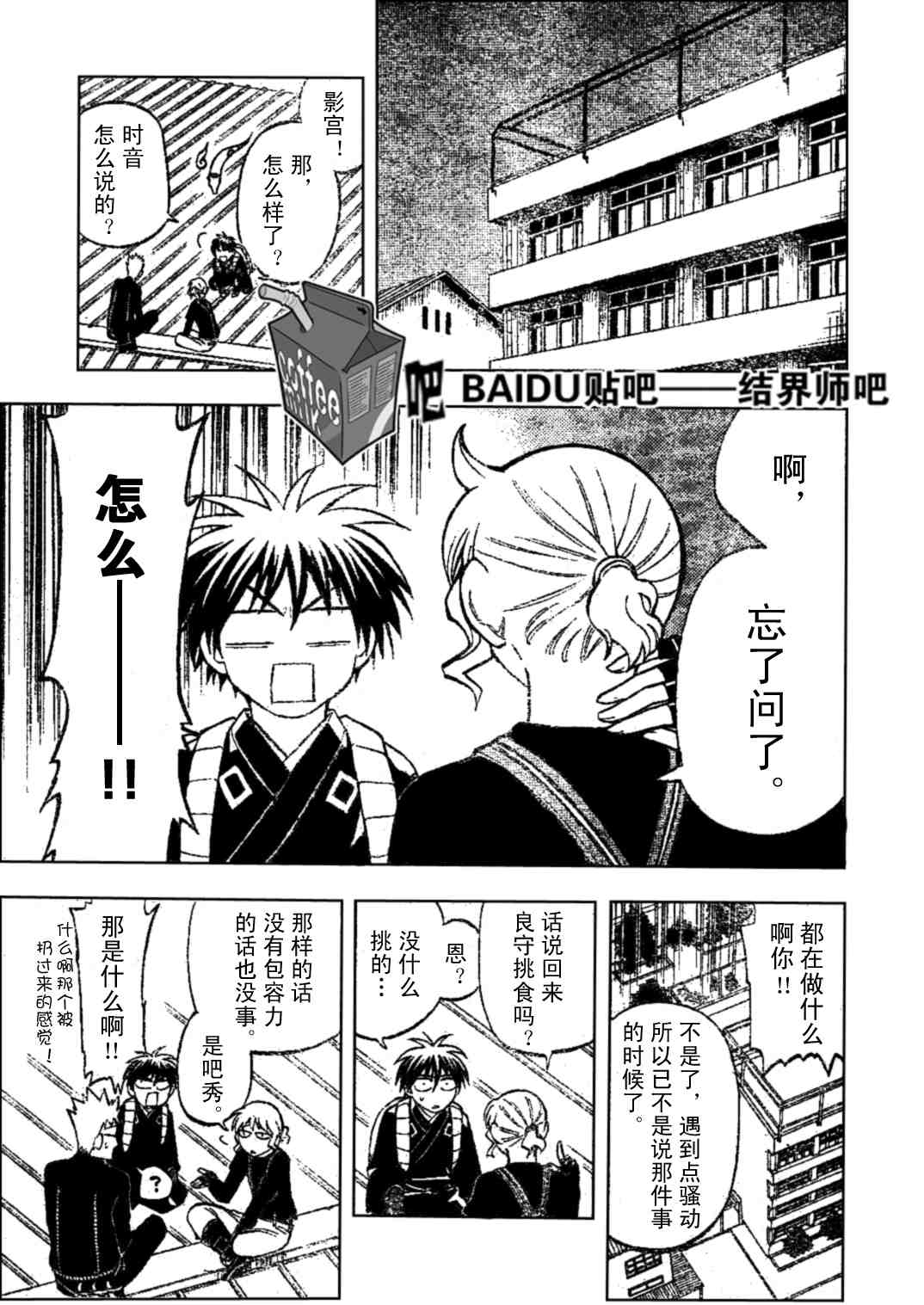 第 11 页