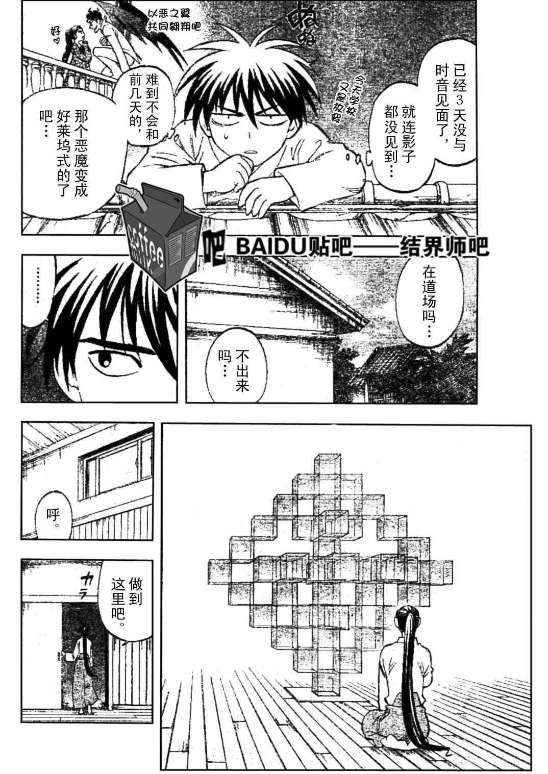 第 14 页