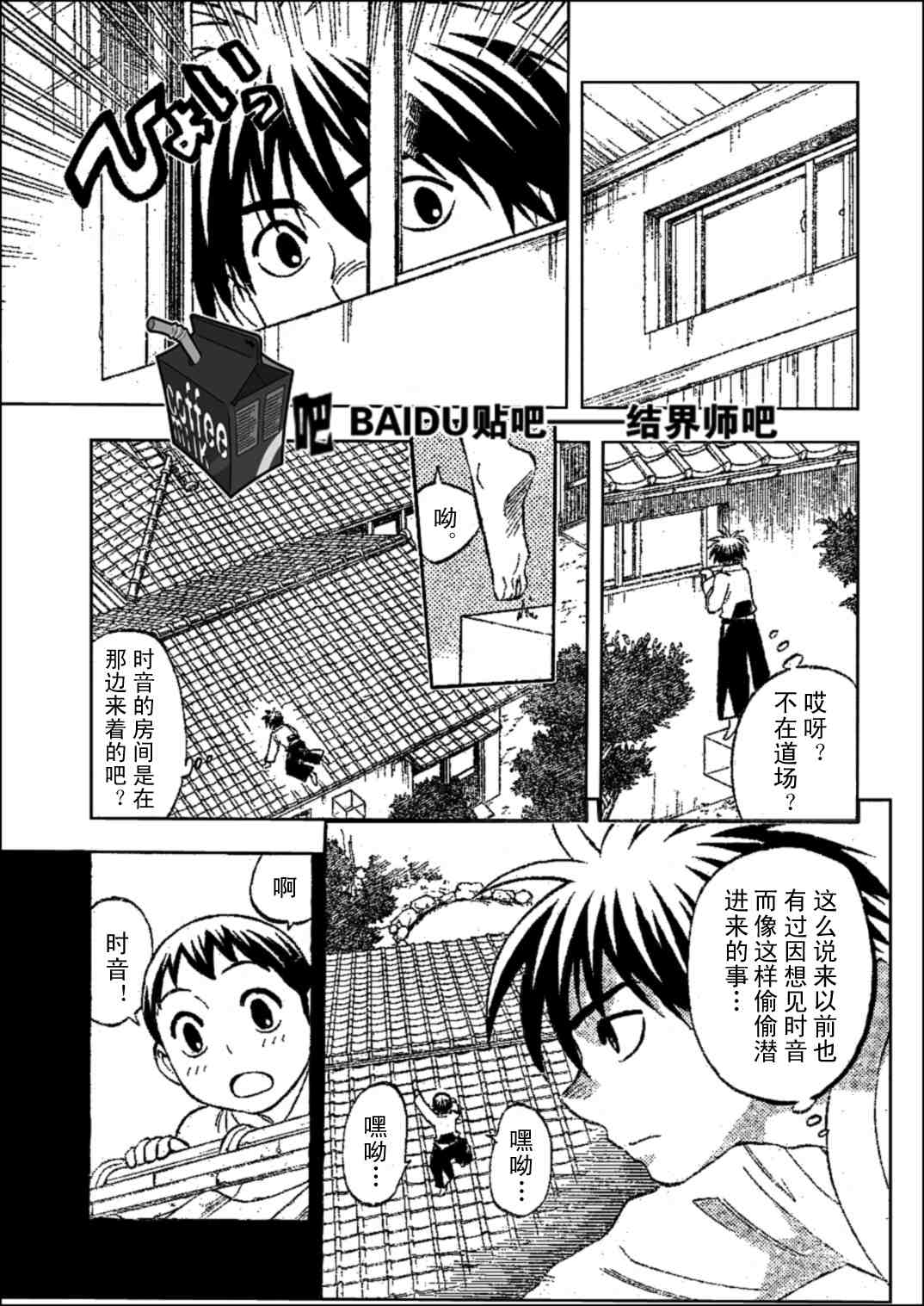 第 15 页