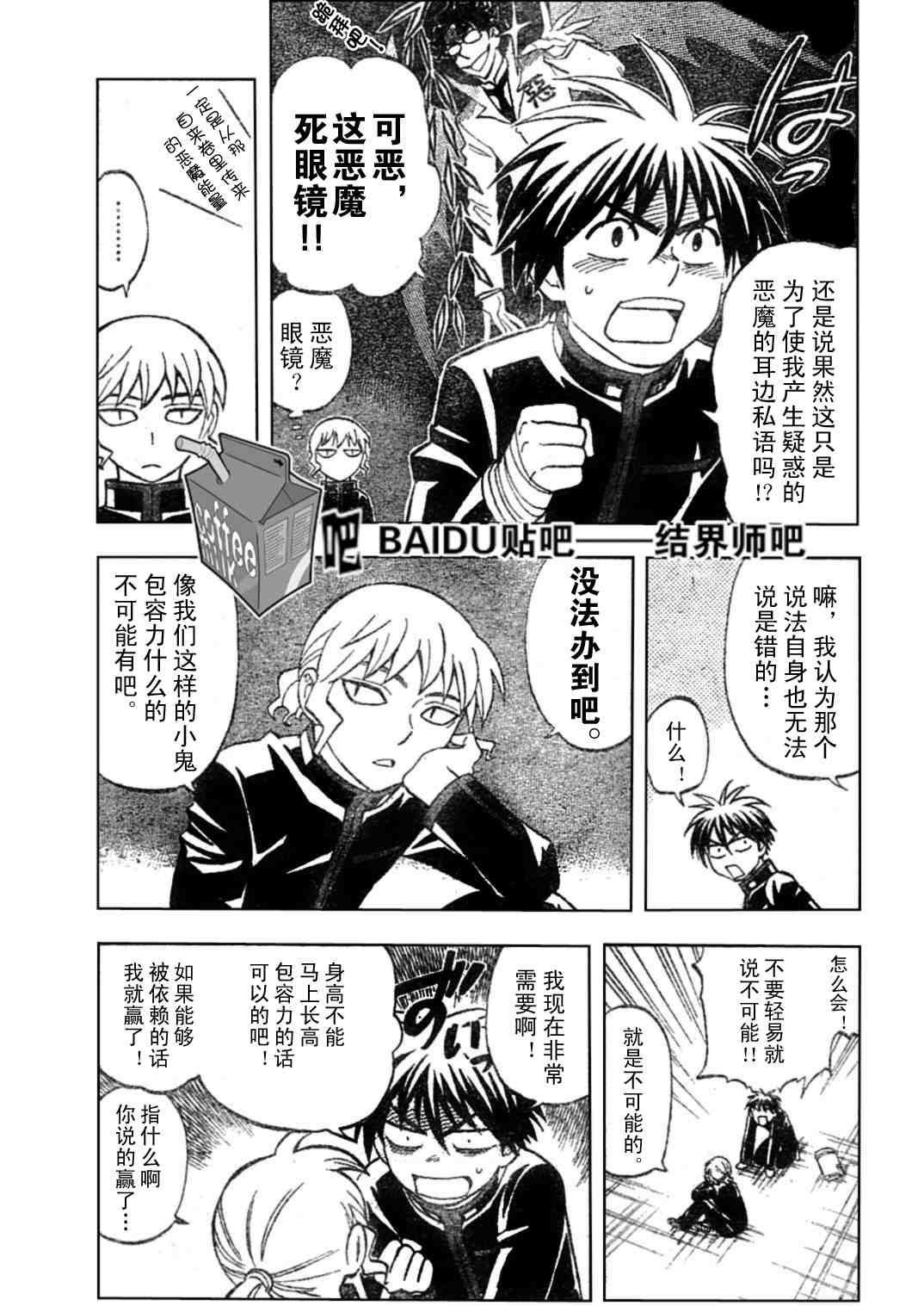 第 5 页