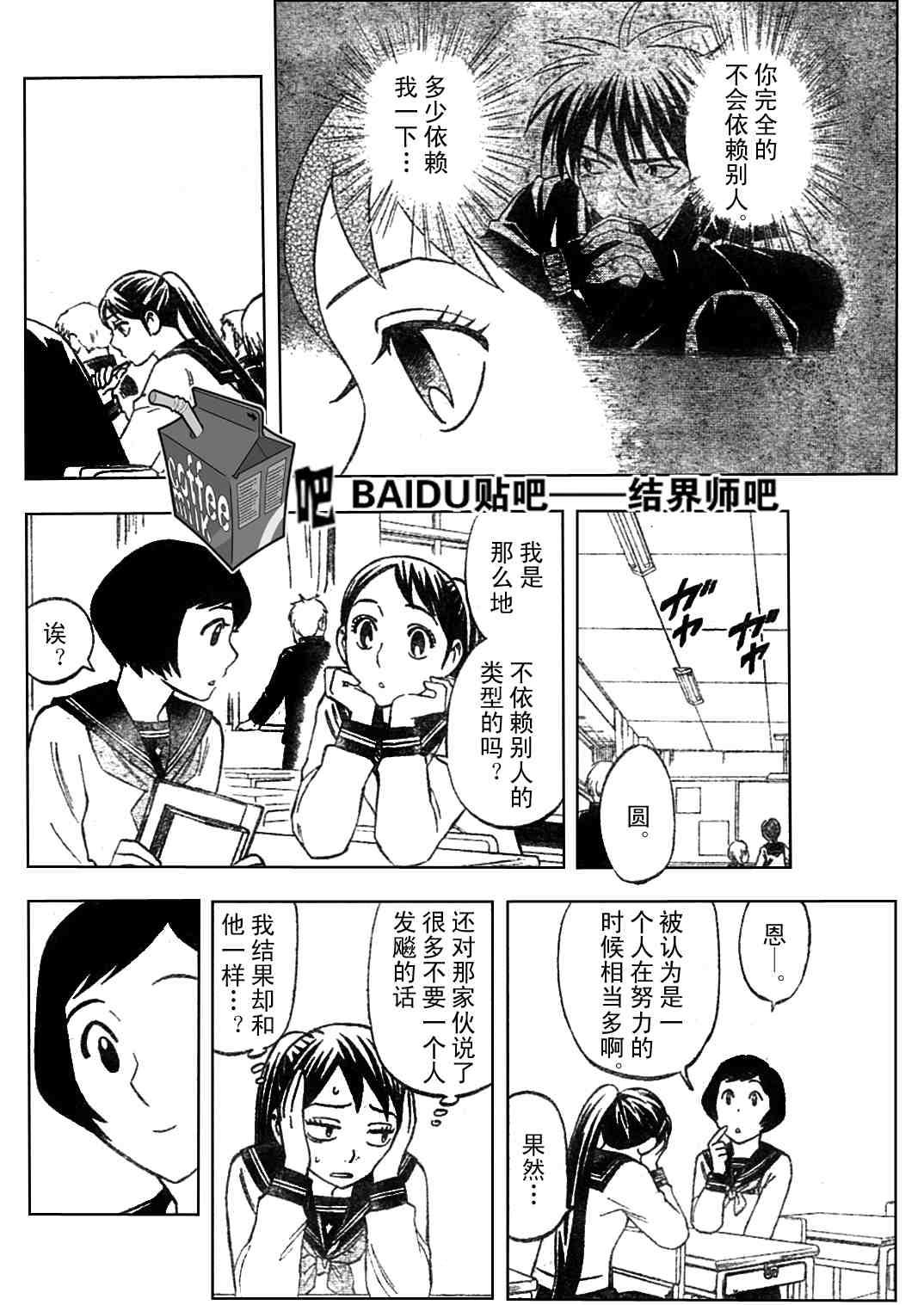 第 8 页