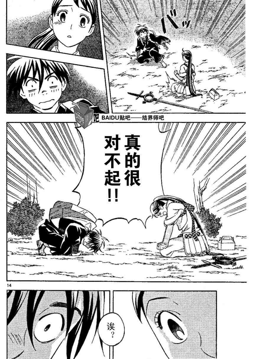 第 15 页