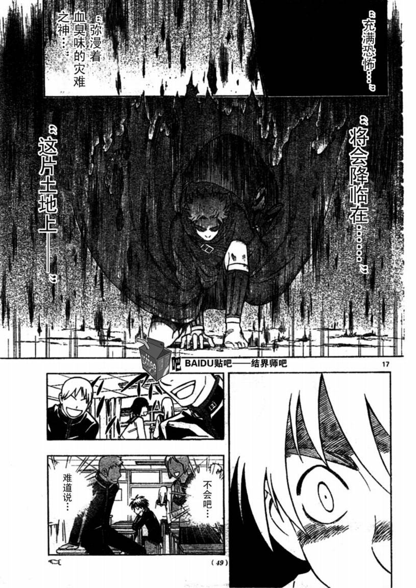第 17 页