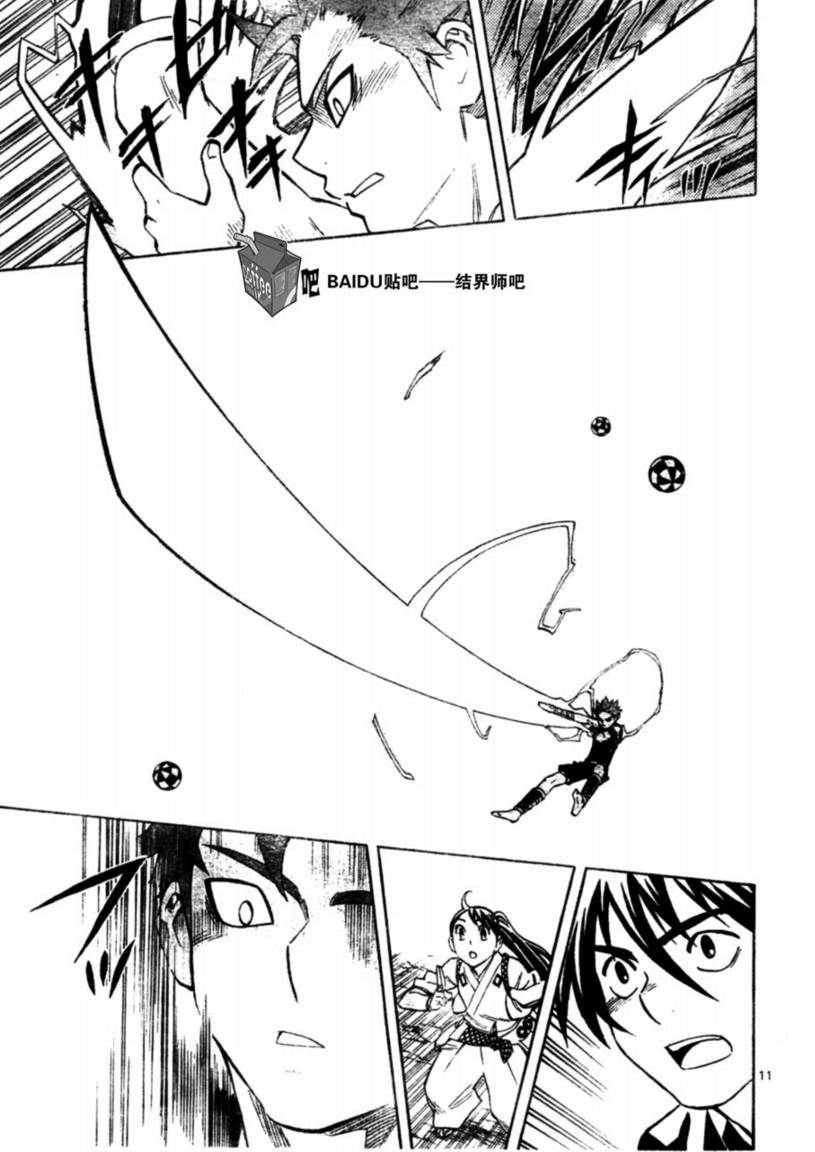 第 11 页