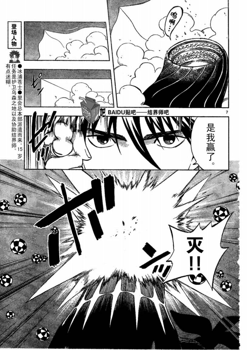 第 7 页