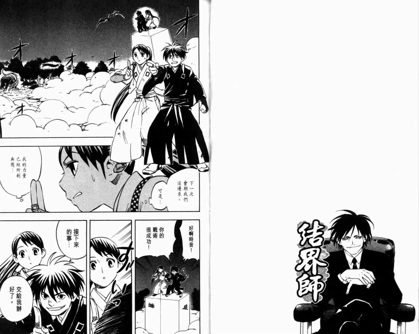 第 26 页