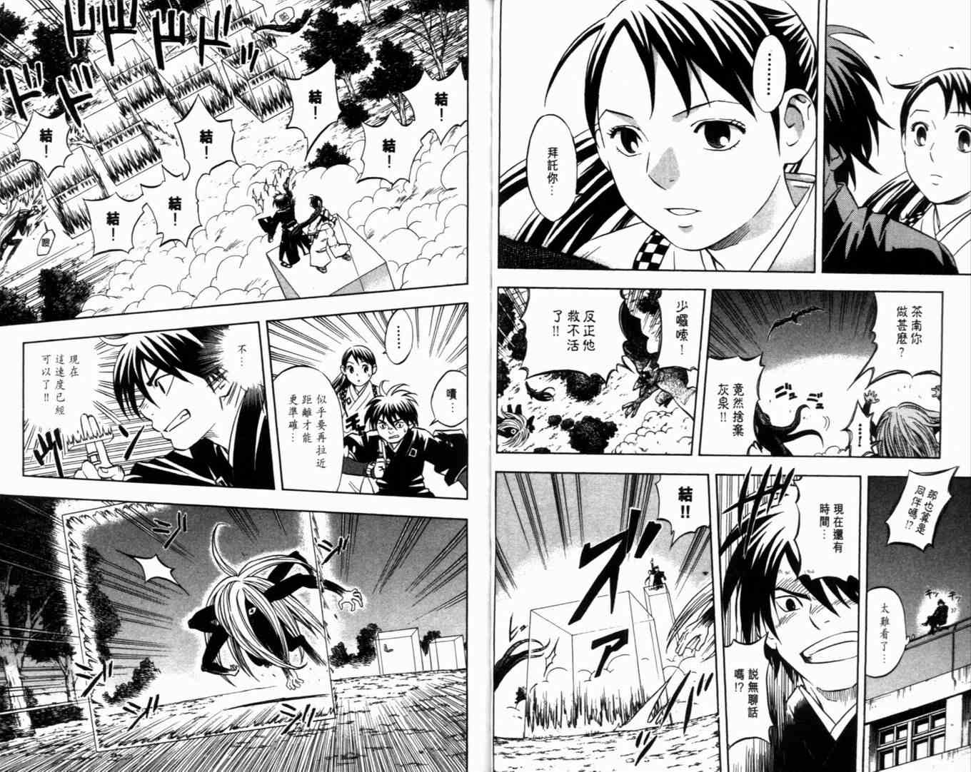 第 27 页
