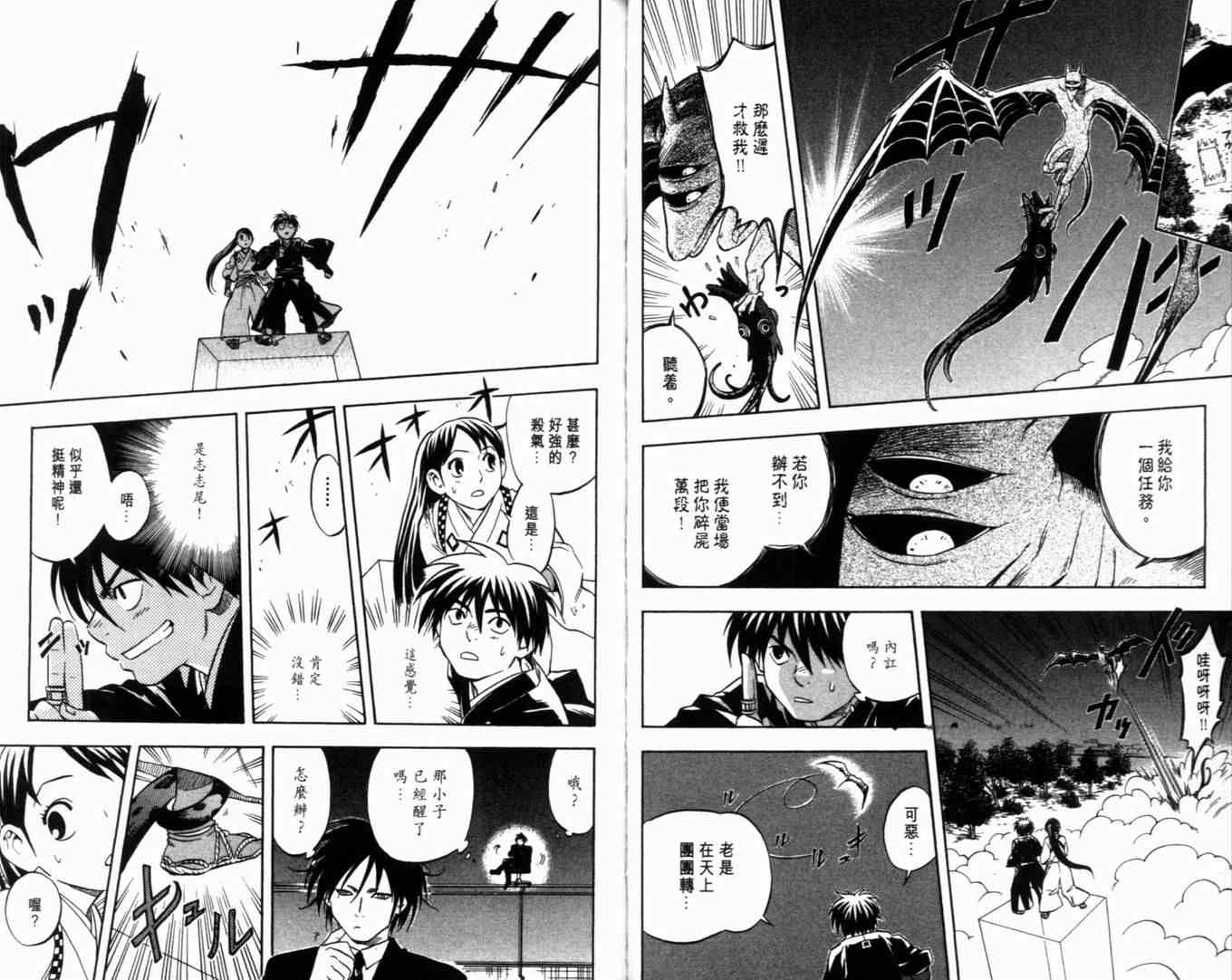 第 29 页