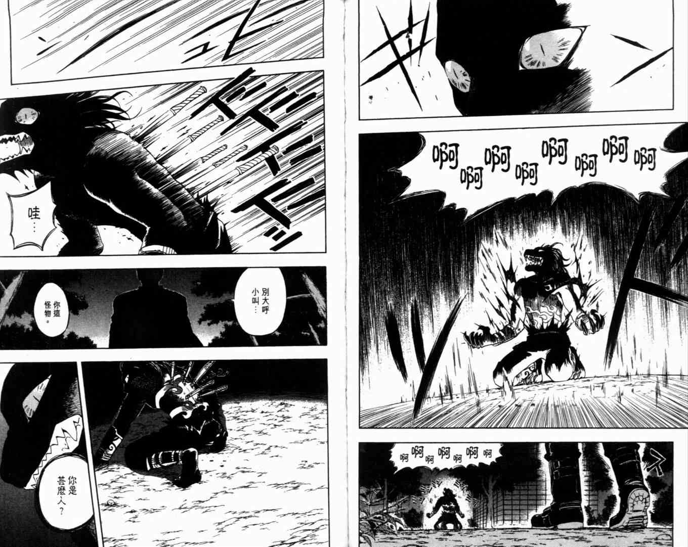 第 31 页