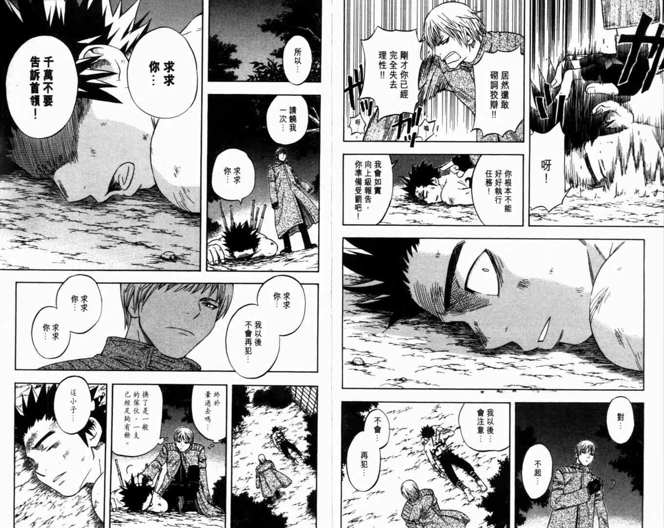 第 37 页